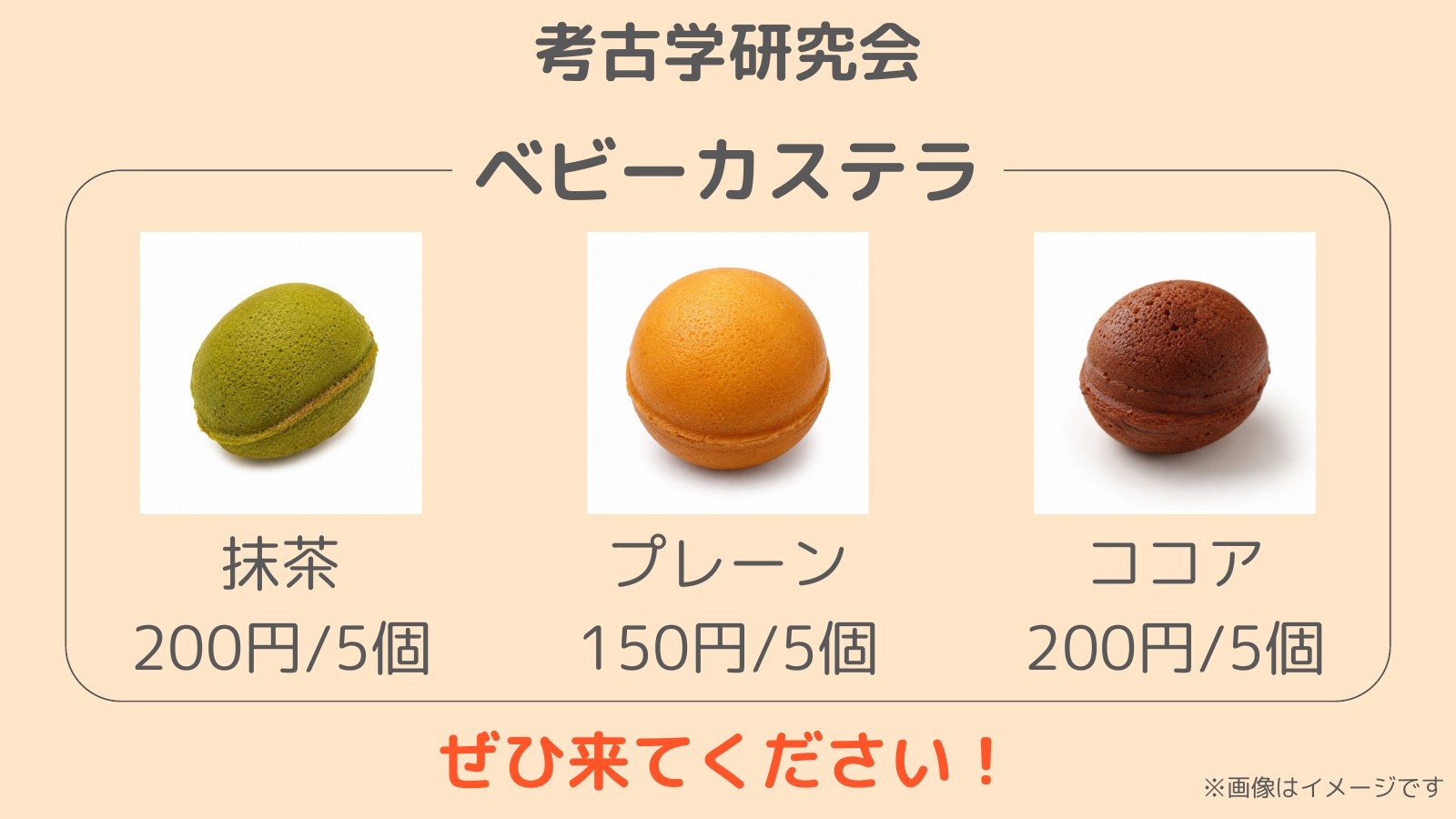 考古学研究会