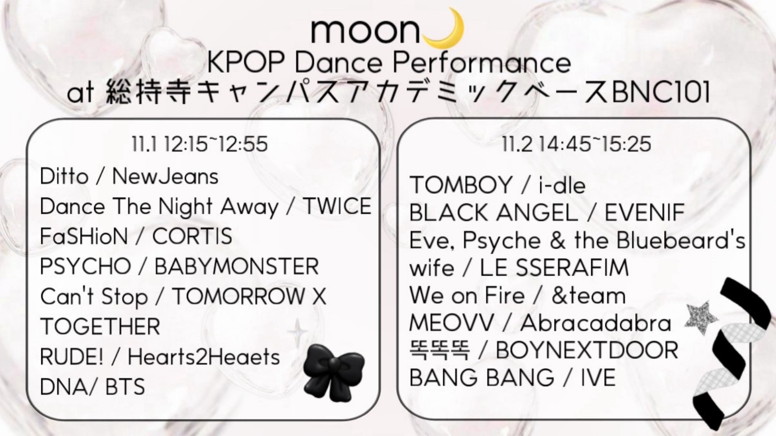 moon