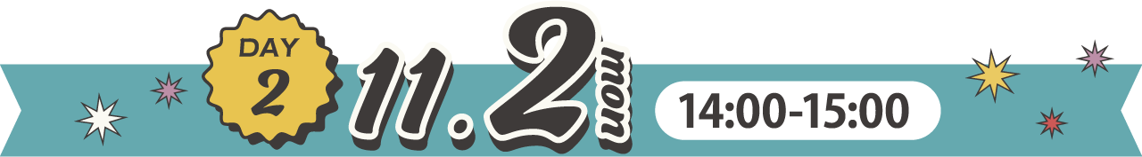 DAY2 11月2日(月) 14:00-15:00
