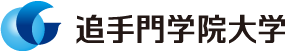 追手門学院大学