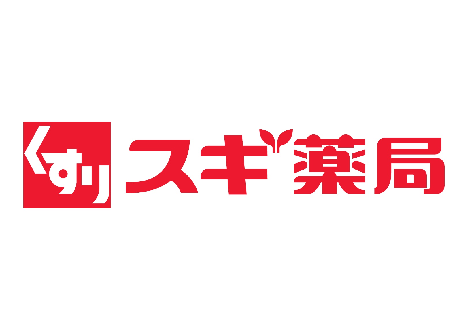 株式会社スギ薬局