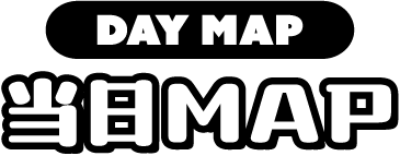 当日MAP