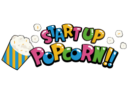 スタートアップポップコーン株式会社