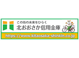 北おおさか信⽤⾦庫